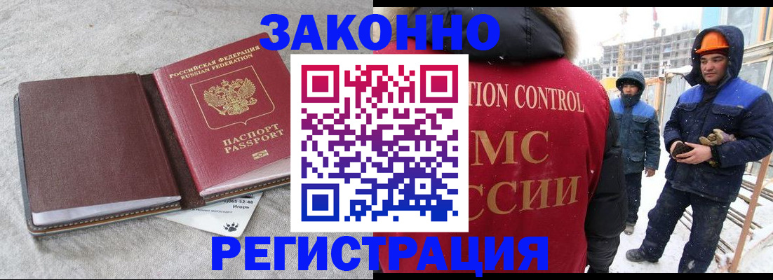 пропишу в квартире в Белебее